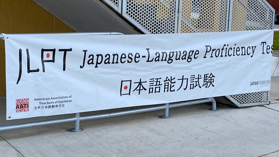 My Experience Taking the JLPT